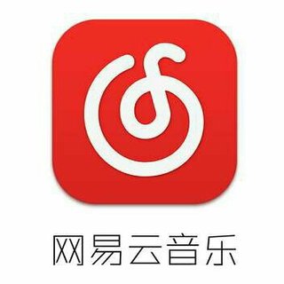 【付费/版权】 网易云贫民窟