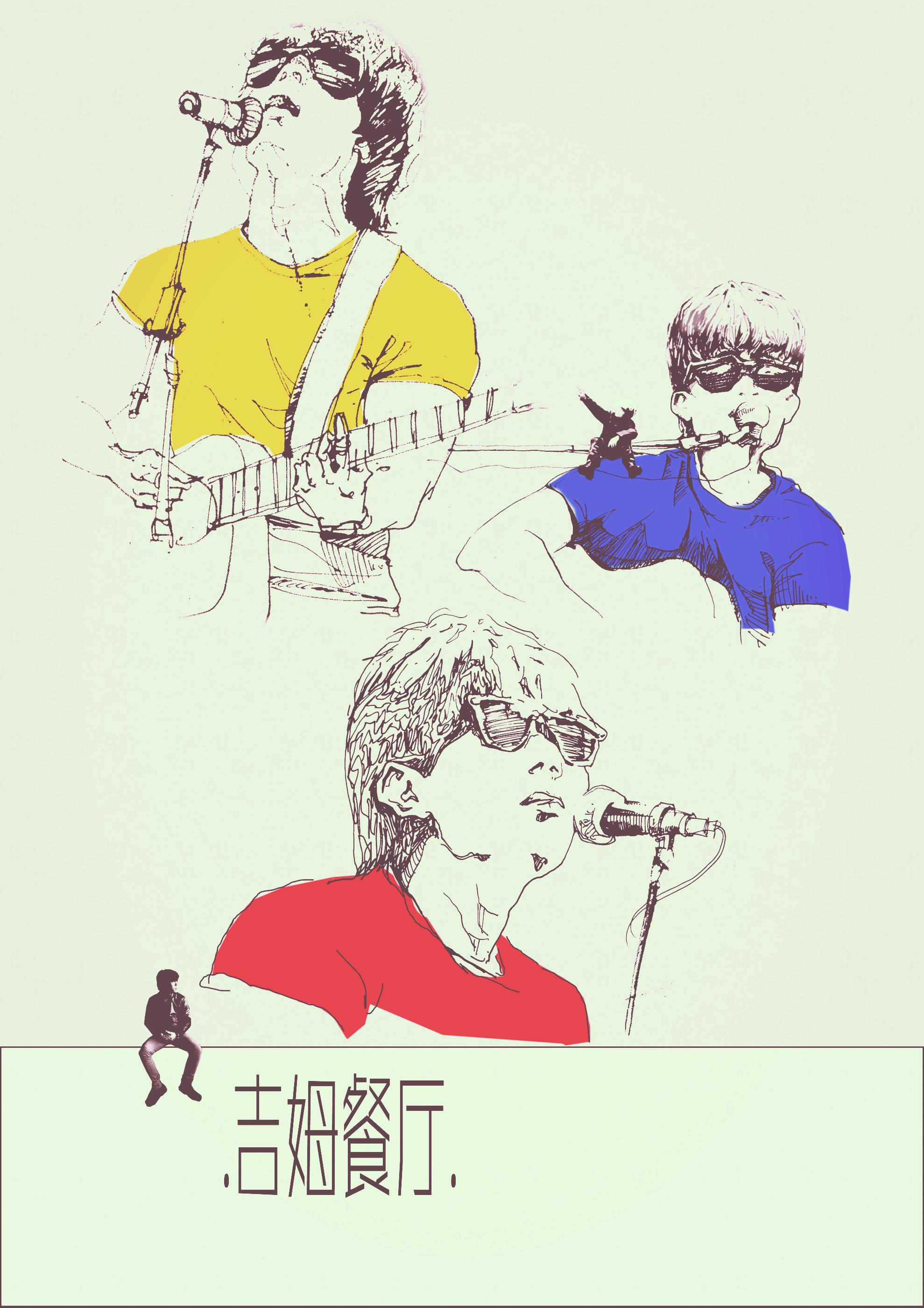 80年代的歌 赵雷