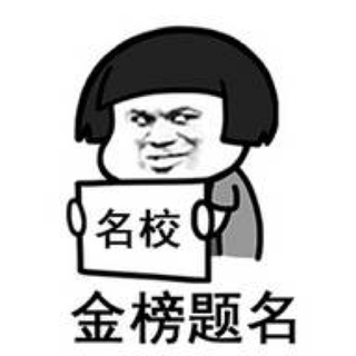 中高考查成绩专用