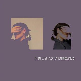 愿你的生活常温暖 日子总是温柔又闪光