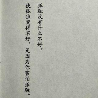 那么喧嚣，何必