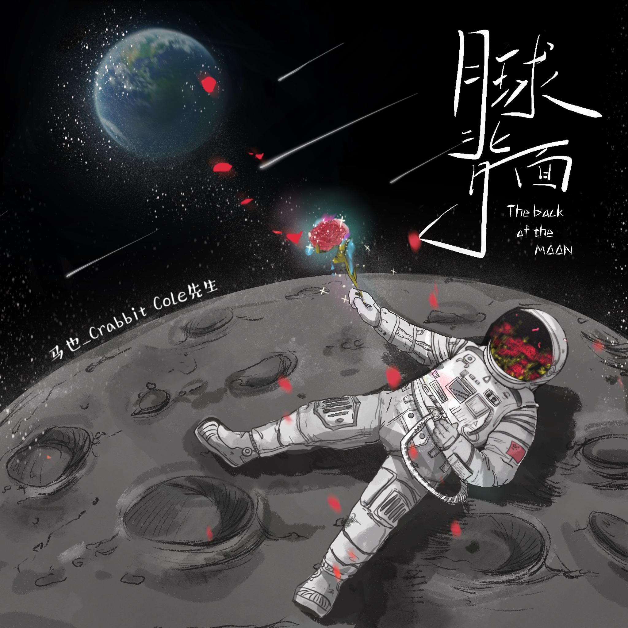封面