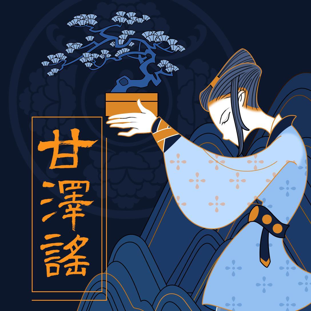 红线盗盒 - 海鲜面, 乐正绫