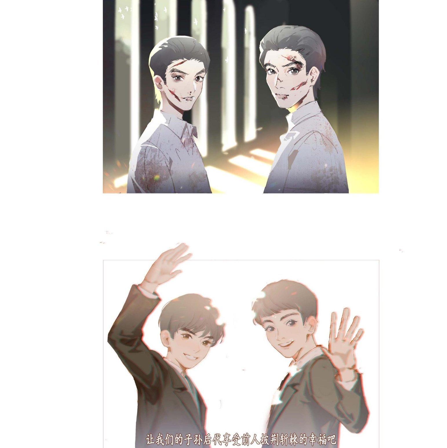 觉醒年代陈延年&乔年「延乔之路繁荣大道」