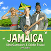 Oleg Gazmanov - Jamaica (Biff Remix)
