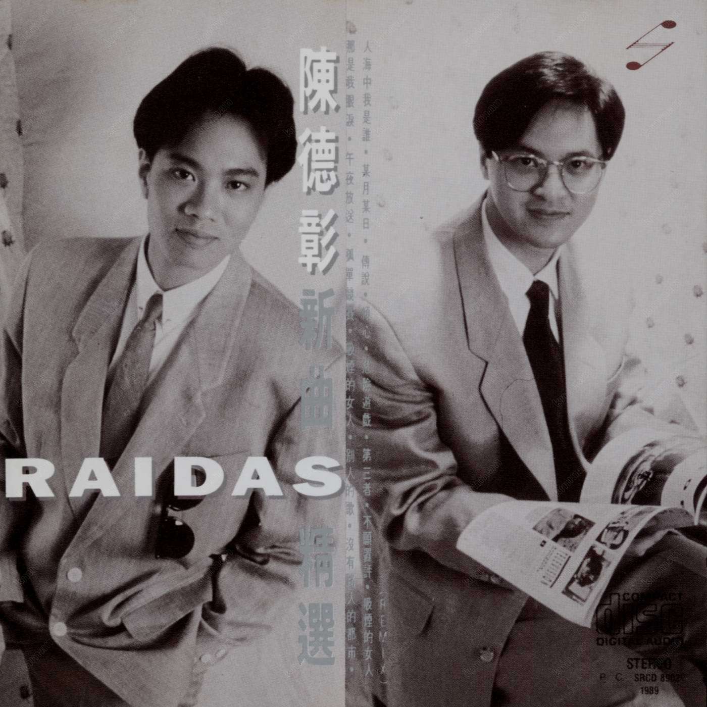 午夜放送 - raidas - 网易云音乐