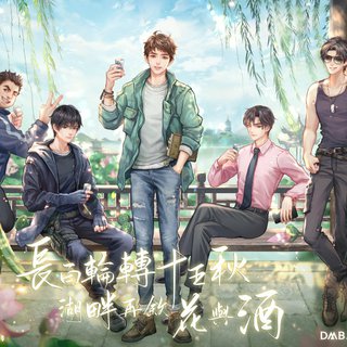 2020稻米节歌曲速递