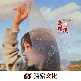一个天蝎座的听歌列表