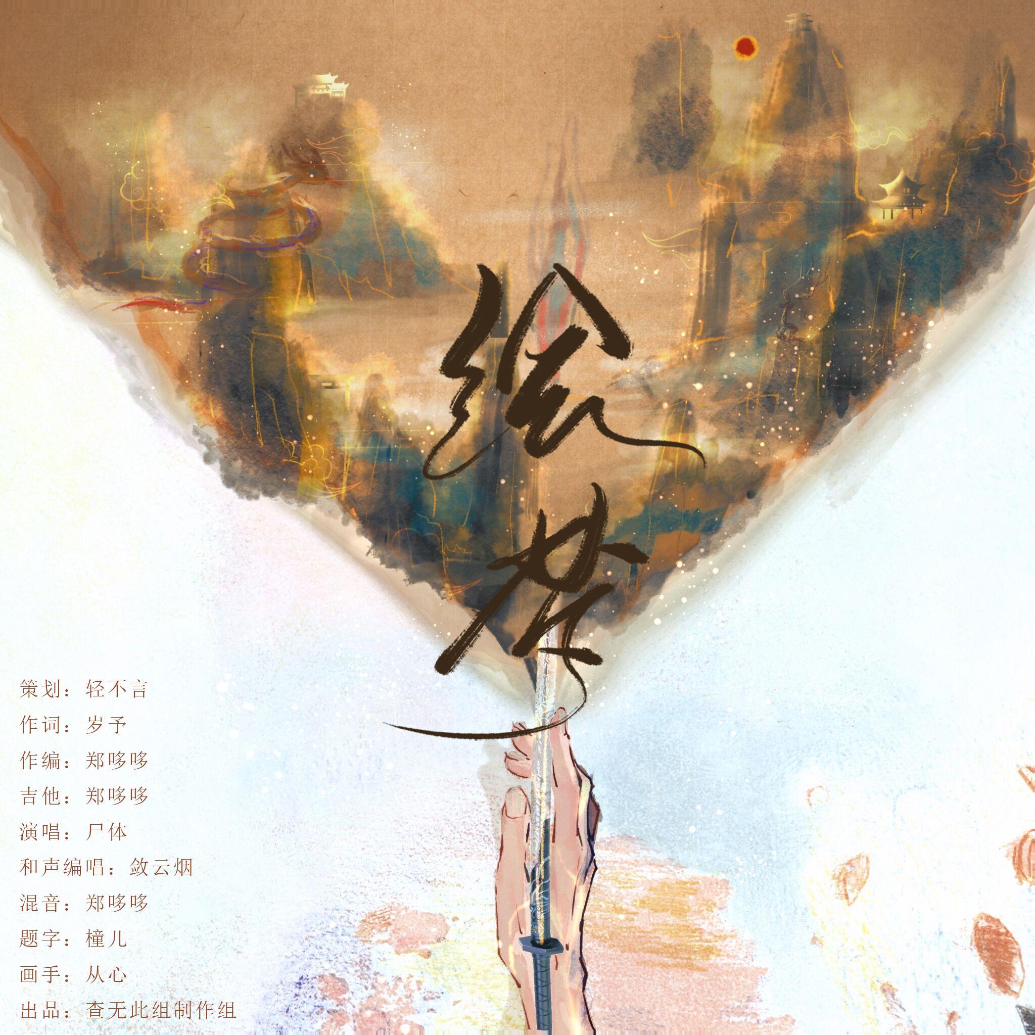 封面