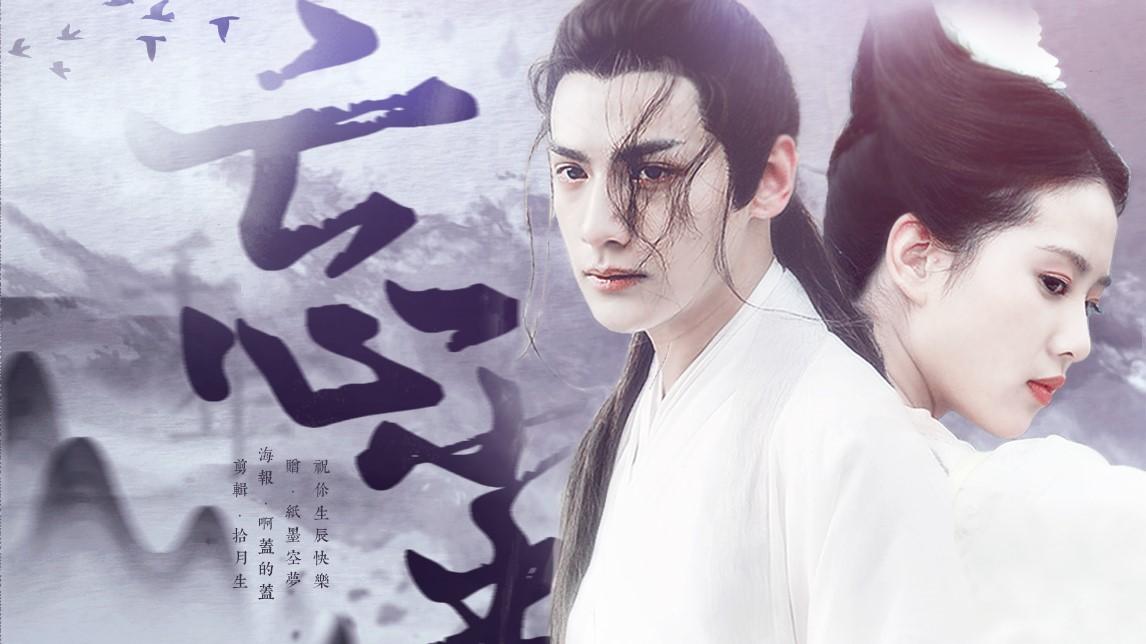 墨叶琰的墨遥的小白