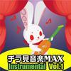 チラ見セーズ - Hitorijyanainoyo Single Version Instrumental Guide Melody Iri