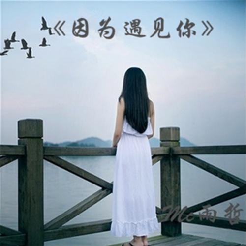 只是朋友的简谱_陈翔只是朋友简谱(2)