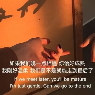感情你是不是输的很彻底啊