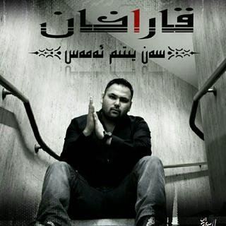 UG Rap 丨 维吾尔说唱之父 ♛ Qarakhan&Roh