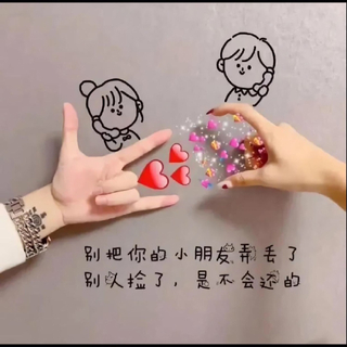 若得夕阳无限好 何须惆怅近黄昏