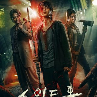 Netflix|《甜蜜家园/Sweet Home》OST