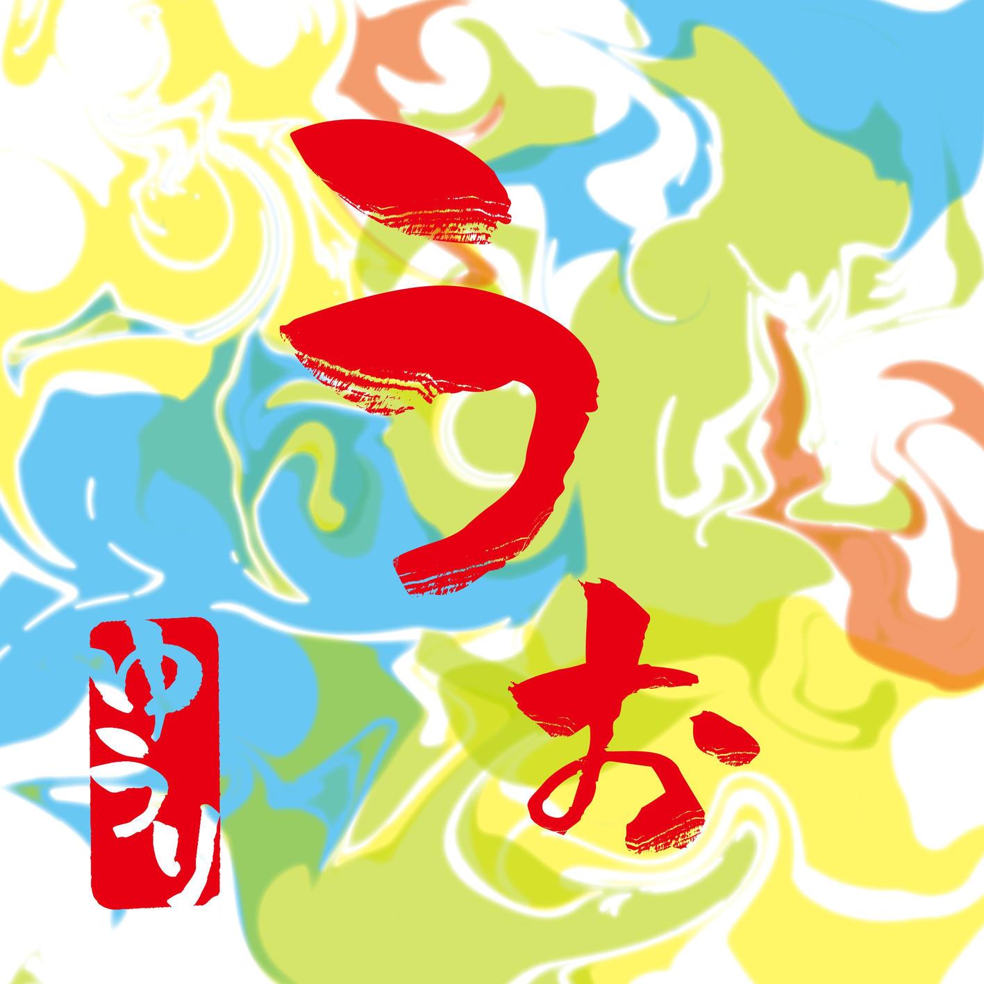 封面