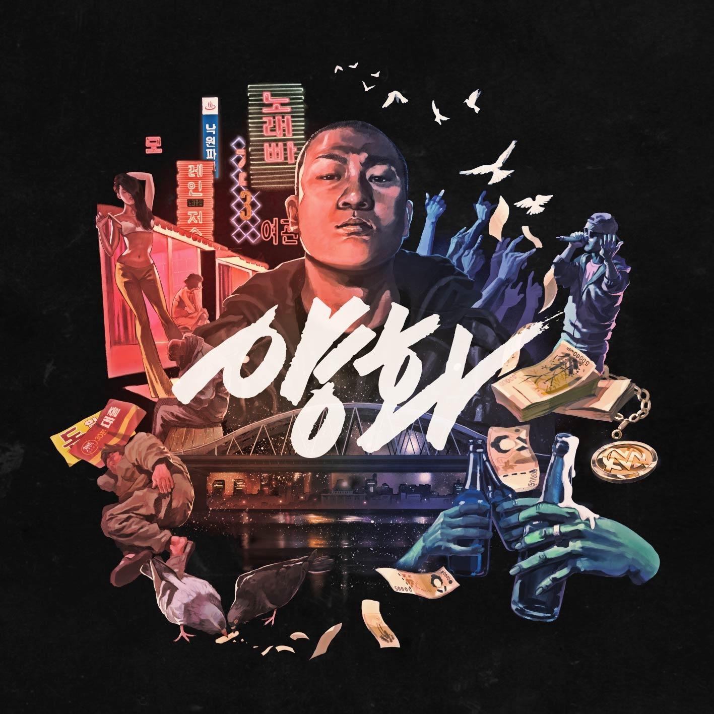 网易云音乐多端下载