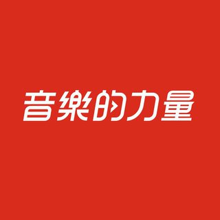 上单孤儿对线 网抑☁️ (伤感)