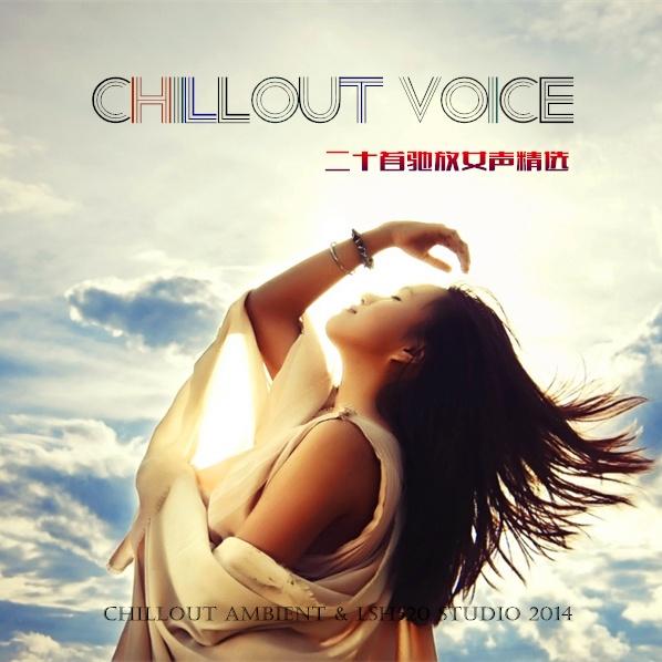 All I Need (Chill Out Mix)