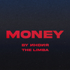 By Индия - money