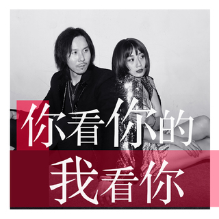 《流行》大家都在一起听的歌曲