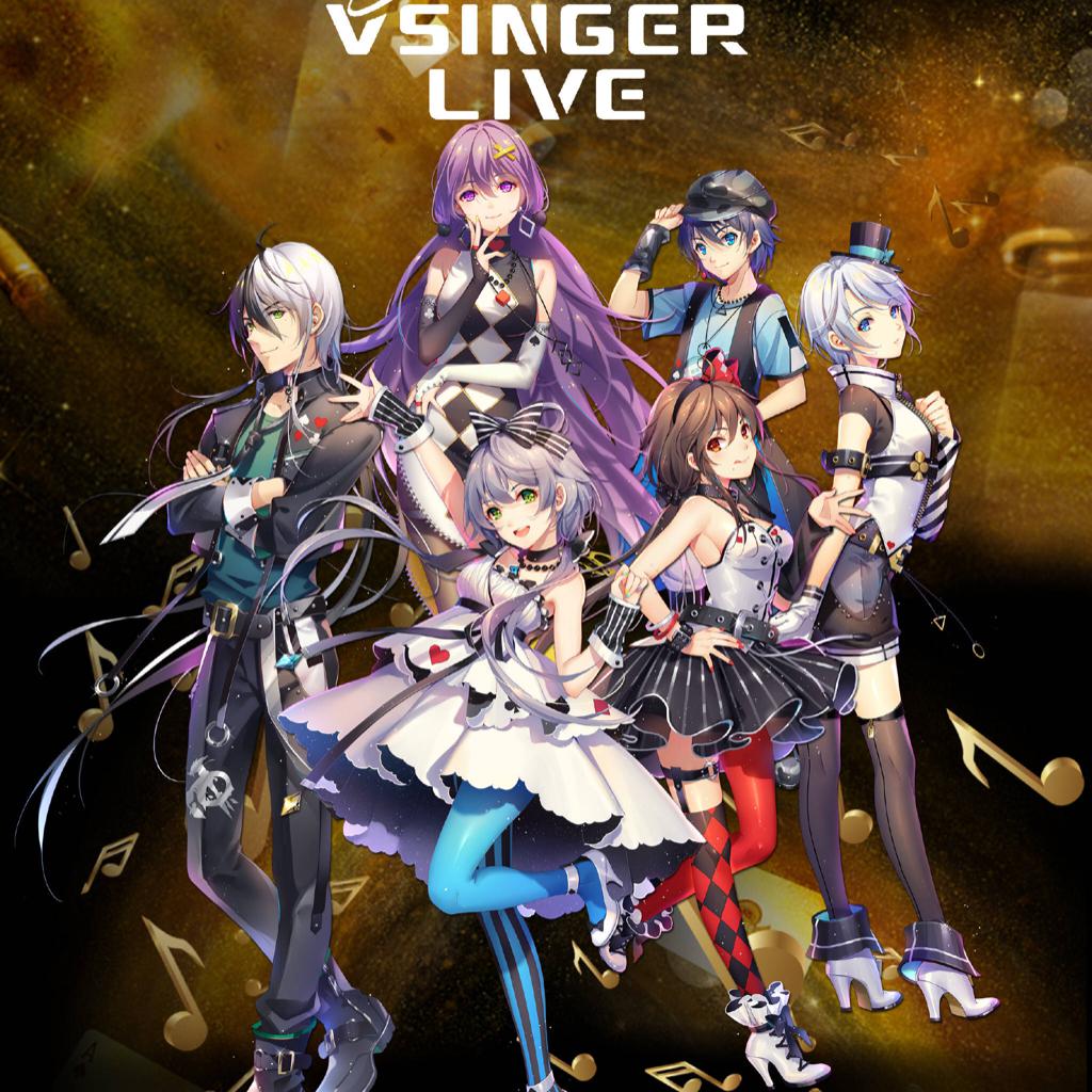 vsinger live2018洛天依演唱会歌单