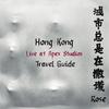 Rose - Hong Kong Travel Guide (Live at Apex Studios)