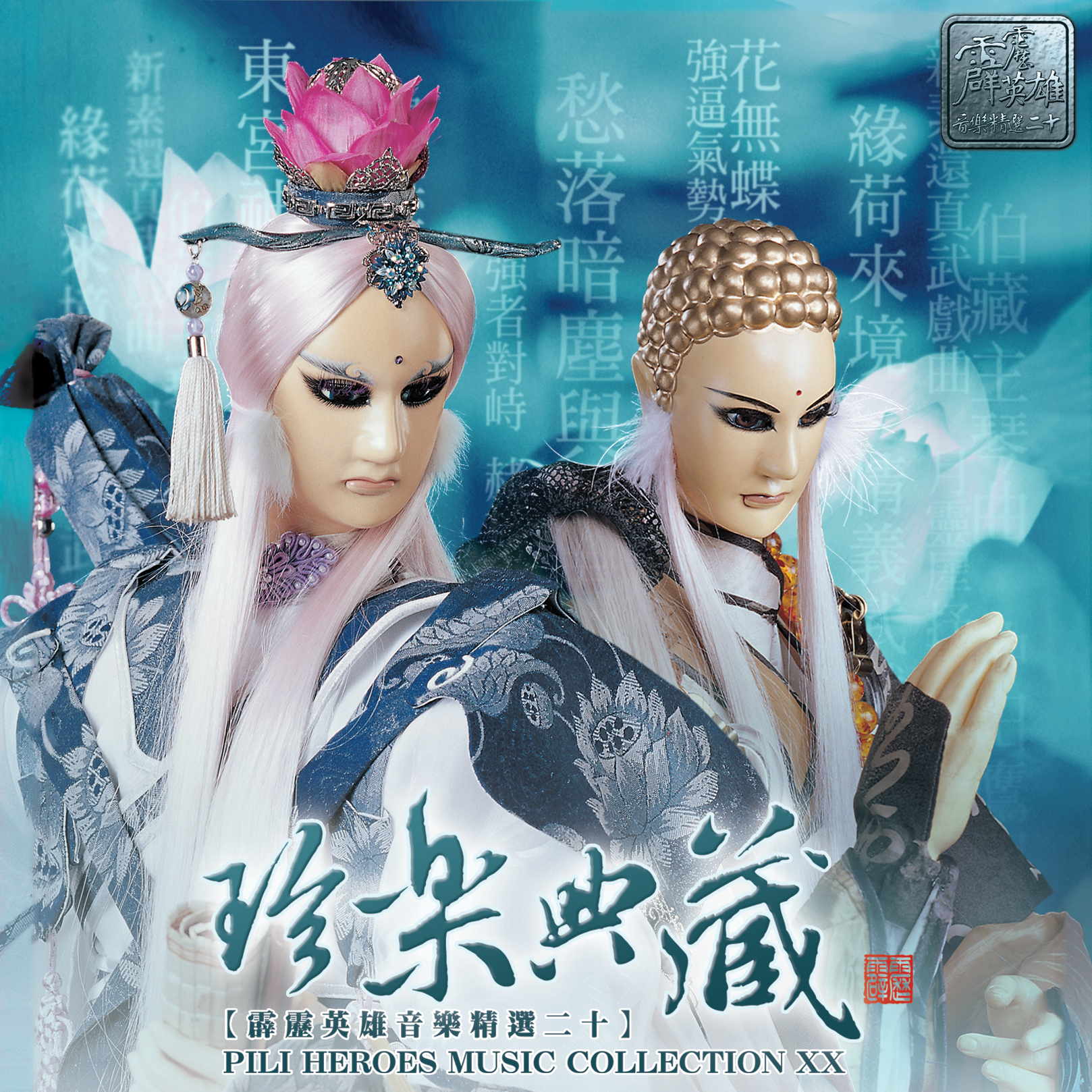 封面