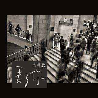 寻缘