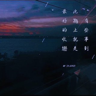 深夜网抑云