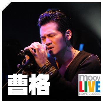 我也爱你(Live)