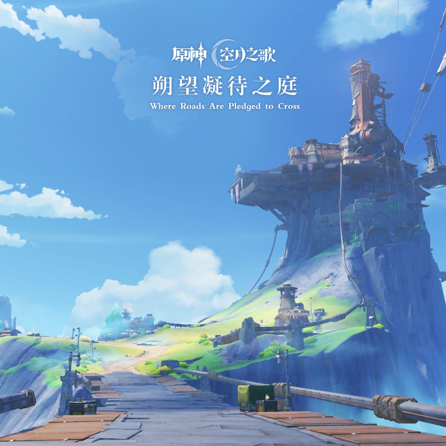 白鸽之诗 Columbina's Poem