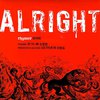 Rhymer - Alright (Feat. 소유진)