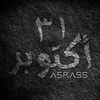 A5rass.الأخرس - 31 October